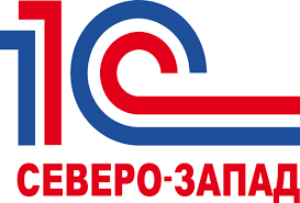 1С Северо-Запад