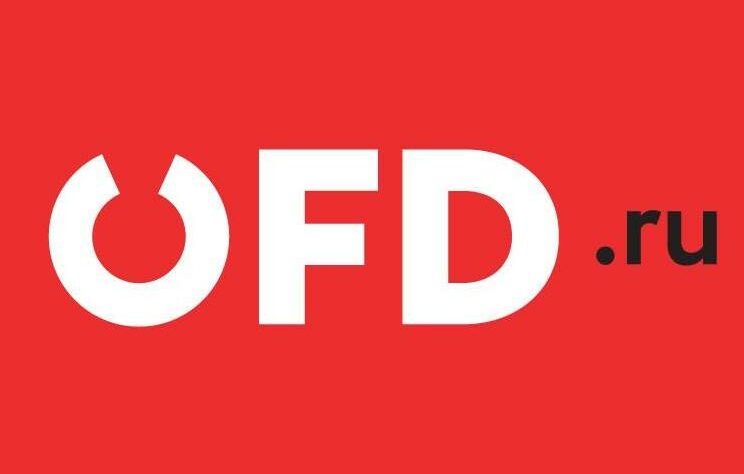 ОФД